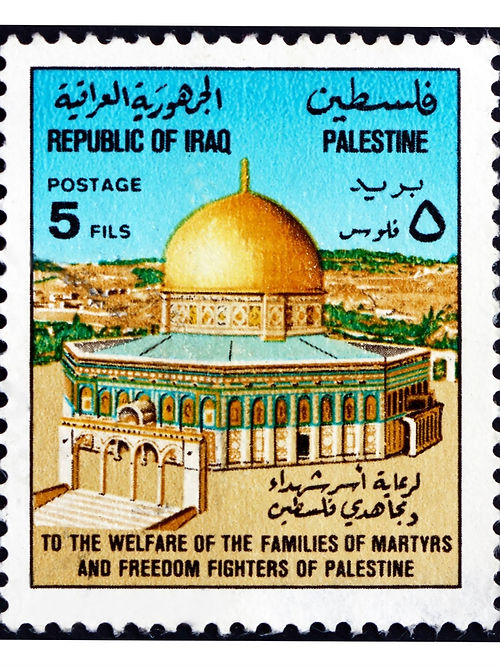 Iraq 1977