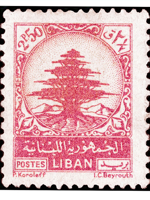Lebanon 1948